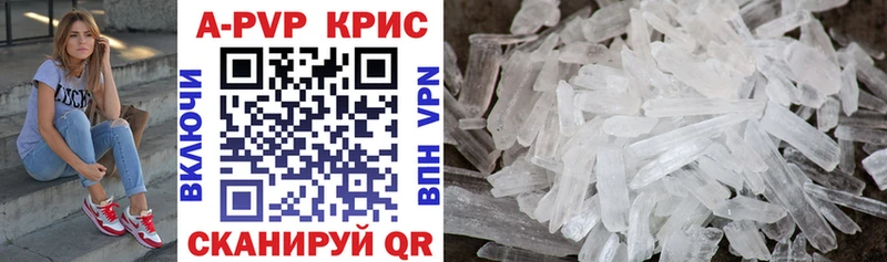 Купить закладку Емва Марихуана  Cocaine  APVP  МЕФ  Гашиш 