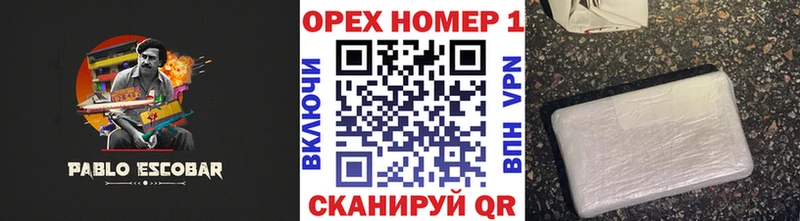 COCAIN Колумбийский  Емва 