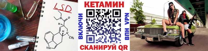 Кетамин ketamine  Емва 