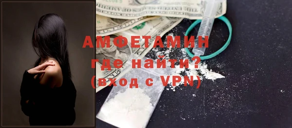 бутик Горнозаводск