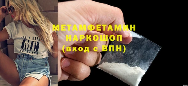 mdma Волоколамск