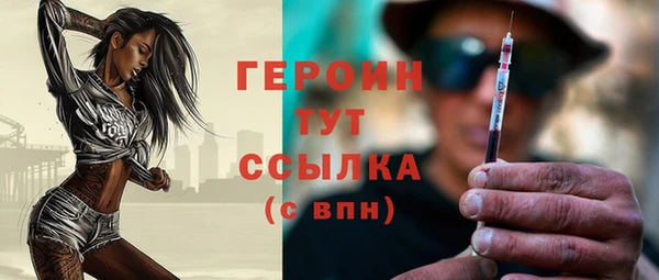MDMA Горно-Алтайск