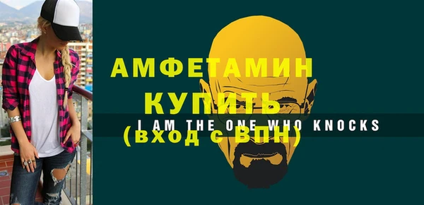круглые Волосово