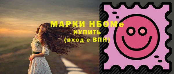 кокс Володарск