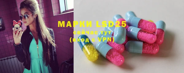 MDMA Горно-Алтайск