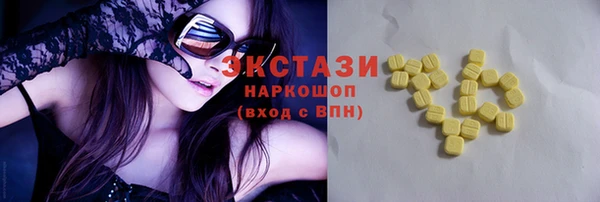 MDMA Горно-Алтайск