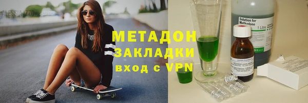 mdma Волоколамск