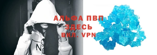 кокаин премиум Горняк
