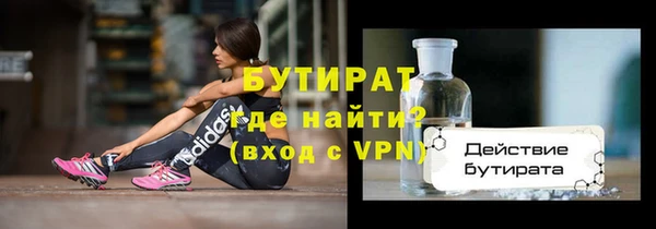 кокаин премиум Горняк