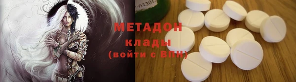 бутик Горнозаводск