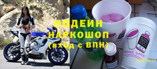 бутик Горнозаводск