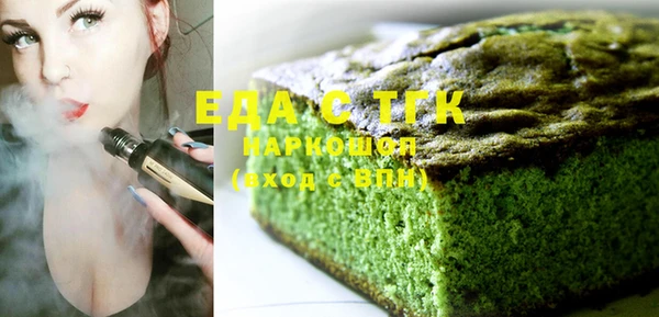 круглые Волосово
