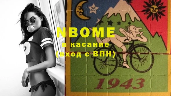 круглые Волосово