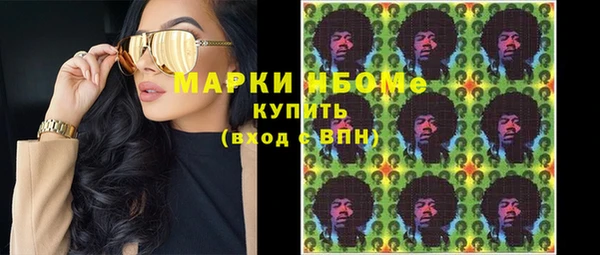MDMA Горно-Алтайск