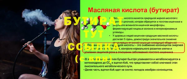 mdma Волоколамск