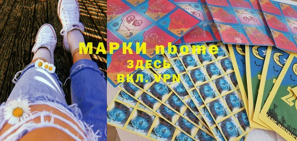 2c-b Верхний Тагил
