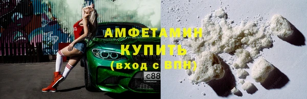 круглые Волосово