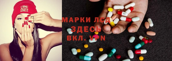 mdma Волоколамск