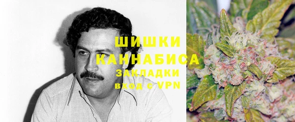 mdma Волоколамск
