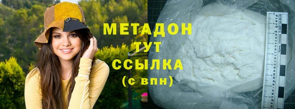 mdma Волоколамск