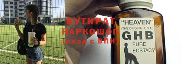 герыч Вязники