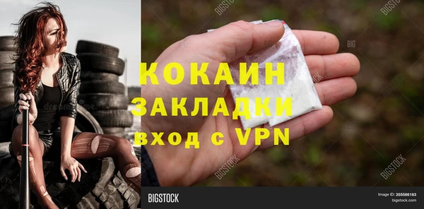 кокс Володарск