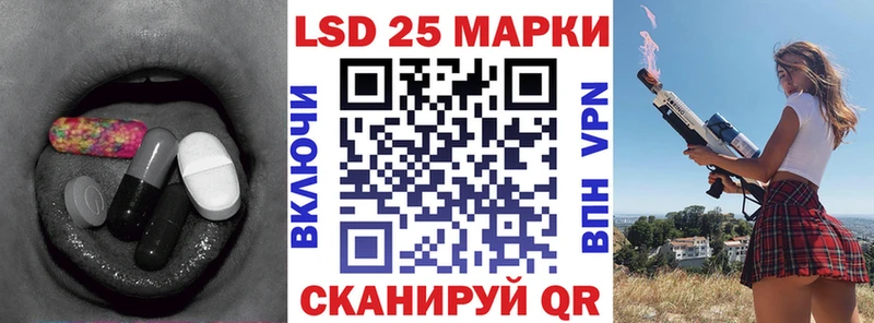 Лсд 25 экстази кислота  где найти   Емва 