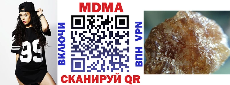 МДМА crystal  Емва 