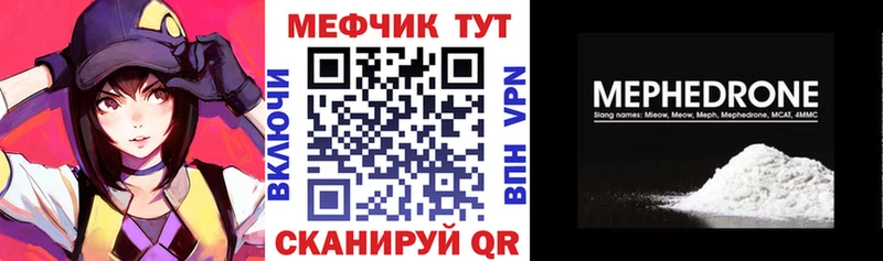 Мефедрон mephedrone  Емва 