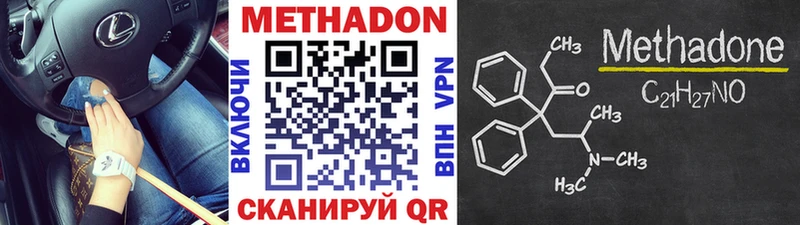 закладка  Емва  МЕТАДОН methadone 