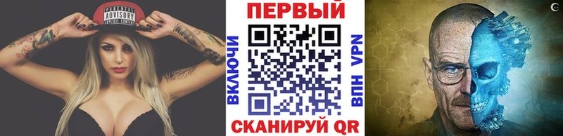 hydra онион  Емва  Метамфетамин Methamphetamine 
