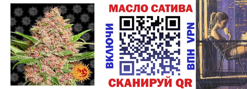 ТГК THC oil Емва