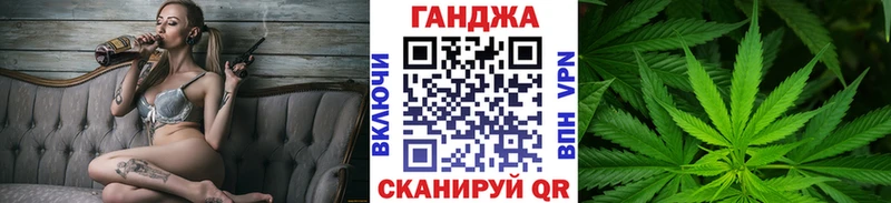 kraken маркетплейс  Емва  Шишки марихуана Ganja 
